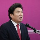 백석대학교교수회관