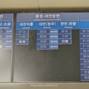 춘천시외버스터미널 이미지