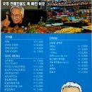 챔피언 호산 네이버블로그