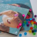 만들며 느끼는 그림책 놀이 이미지