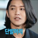 진심인데 남자들 단발머리 너무 청초하고 예쁘지 않나요? 이미지