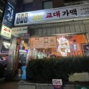 반포대로22길 100 이미지