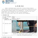 티에스모터스 이미지