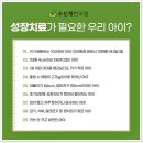 수신재한의원 이미지