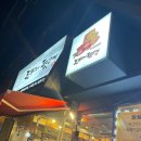 돈푸대포차