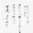 오늘의 명언 : 4월 11일 긍정적인 생각은 긍정적인 변화를 불러온다. 윈스턴 처칠 이미지