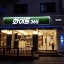 운동화빨래방화이트 이미지