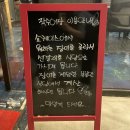 장수어장 이미지