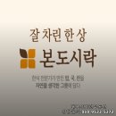 (주)아이에프시스템 이미지