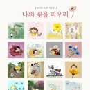 폰아트