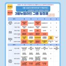 내발산동문화센터 이미지