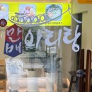 GS25용현점 네이버블로그