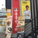 로타리반점 이미지