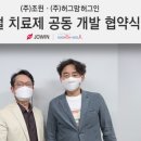 (주) 허그