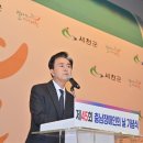 한국지체장애인충청남도협회서천군지회 이미지