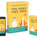 마니전자 이미지