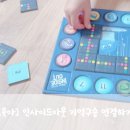 주식회사 게임인사이드 이미지