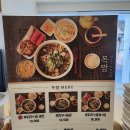 짬베트남쌀국수 | 부산 당리 맛집💚 맑고 깔끔한 베트남 쌀국수 맛집 '목짬 당리점' 방문 후기🍜