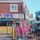 미주공인중개사사무소 이미지