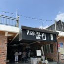 시그리 | 부산여행 맛집 전복죽 기장 끝집+시그리처소쿠리상차림 (내돈내산)
