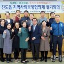 진도읍 사무소 이미지