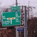 대진주유소 이미지