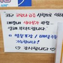 33떡볶이 군산1호점 이미지