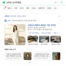 홈앤쇼핑오투헬스케어 | 국내 고압산소치료 전문 브랜드 오투온 O2on 신사직영점 고압산소케어 후기