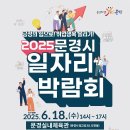 문경 실내체육관 이미지