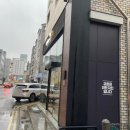 교촌치킨차암점