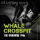 웨일 미아점 이미지