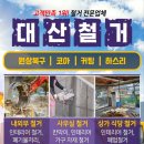 유성 당구장 이미지