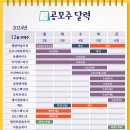 엠앤씨코리아