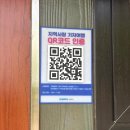 충곡로 | 코레일 기차표 100% 환급 후기｜QR인증부터 할인쿠폰 지급까지