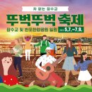 잠수교PC 네이버블로그