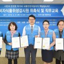 보강식품 이미지