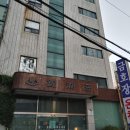 금호장여관 이미지