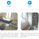 수자민박 이미지