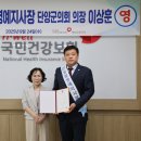 국민건강보험공단 제천단양지사 이미지