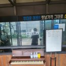 외식중학교 이미지