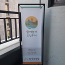 한낮의햇살 주식회사