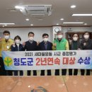 청도군-2 이미지