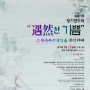 다원이음터 4층 이미지