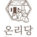 봉동생강농원 네이버블로그