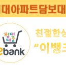 다사로움국민 이미지