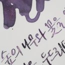 잉크필 이미지