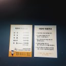 어부바낚시까페 이미지