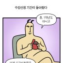 꿀꿀이곱창 이미지