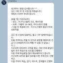 원탑과학;원탑수학학원