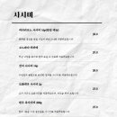 카엔 이미지